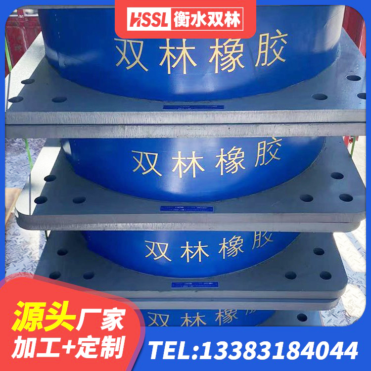 武胜县LNR500橡胶隔震支座多少钱 武胜县圆形高阻尼橡胶隔震支座源头工厂 武胜县房屋建筑建筑隔震支座源头工厂 武胜县建筑高阻尼隔振橡胶隔震支座源头工厂 - 第5张