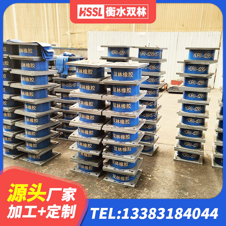 武胜县LNR1100隔震支座厂家电话 武胜县橡胶隔震支座LNR-700厂家 武胜县LRB橡胶隔震支座700 武胜县建筑防震橡胶隔震支座厂家 - 第3张