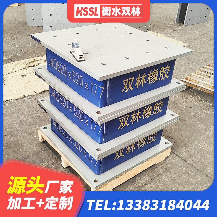 武胜县LNR橡胶隔震支座700生产厂家 武胜县LRB隔震支座700(II型) 武胜县HDR600高阻尼支座厂家 武胜县建筑铅芯橡胶防震支座定制厂家 - 第6张