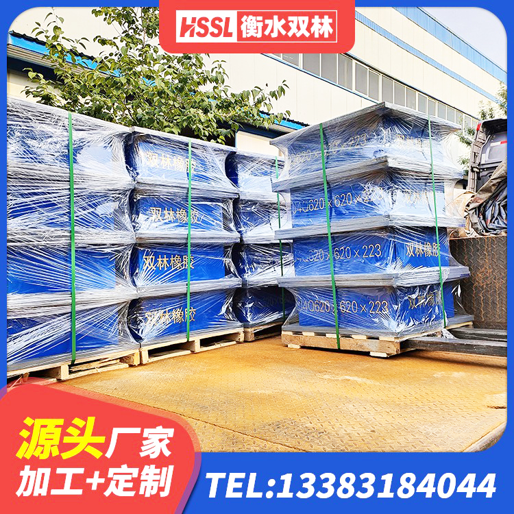 武胜县HDR700高阻尼橡胶隔震支座多少钱 武胜县建筑橡胶隔震支座什么价格 武胜县HDR1200高阻尼建筑隔震支座生产厂家 武胜县叠层隔震支座厂家电话 - 第7张