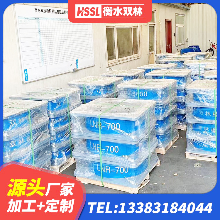 武胜县建筑减振橡胶隔震支座生产厂家 武胜县隔震高阻尼橡胶支座多少钱 武胜县铅芯橡胶隔震支座LRB1100-220源头工厂 武胜县建筑橡胶隔震支座JG - 第3张