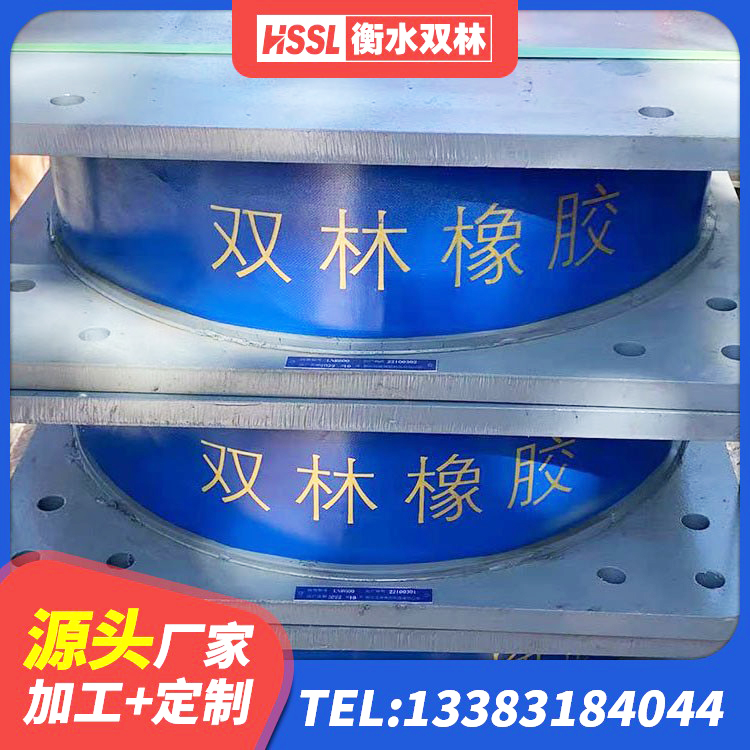 武胜县LNR300天然隔震支座什么价格 武胜县LNR水平力分散型隔震支座源头工厂 武胜县建筑橡胶隔震支座LNR800源头工厂 武胜县LNR隔震支座400厂家 - 第3张