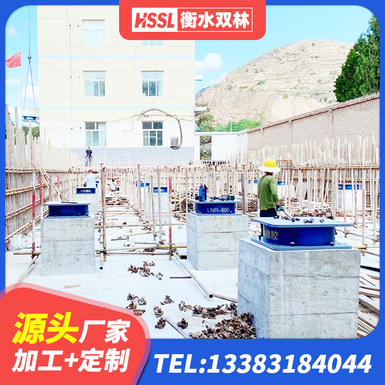 武胜县LRB橡胶隔震支座600(II型)源头工厂 武胜县房建橡胶隔震支座源头工厂 武胜县LNR隔震支座D420 武胜县LRB400铅芯隔震支座什么价格 - 第8张
