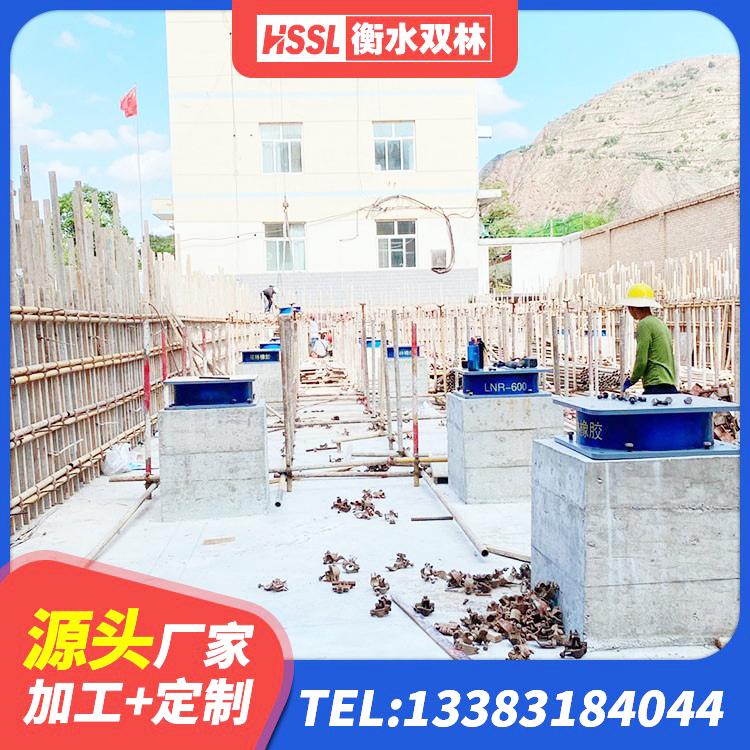 武胜县建筑圆形高阻尼隔震支座生产厂家 武胜县建筑铅芯防震支座厂家 武胜县HDR600高阻尼建筑隔震支座 武胜县分层橡胶隔震支座多少钱 - 第3张