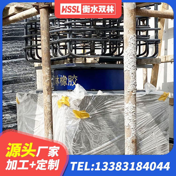 武胜县框架隔震支座厂家电话 武胜县LNR1100天然隔震支座什么价格 武胜县铅芯抗震减隔震支座 武胜县高阻尼橡胶隔震支座 - 第5张