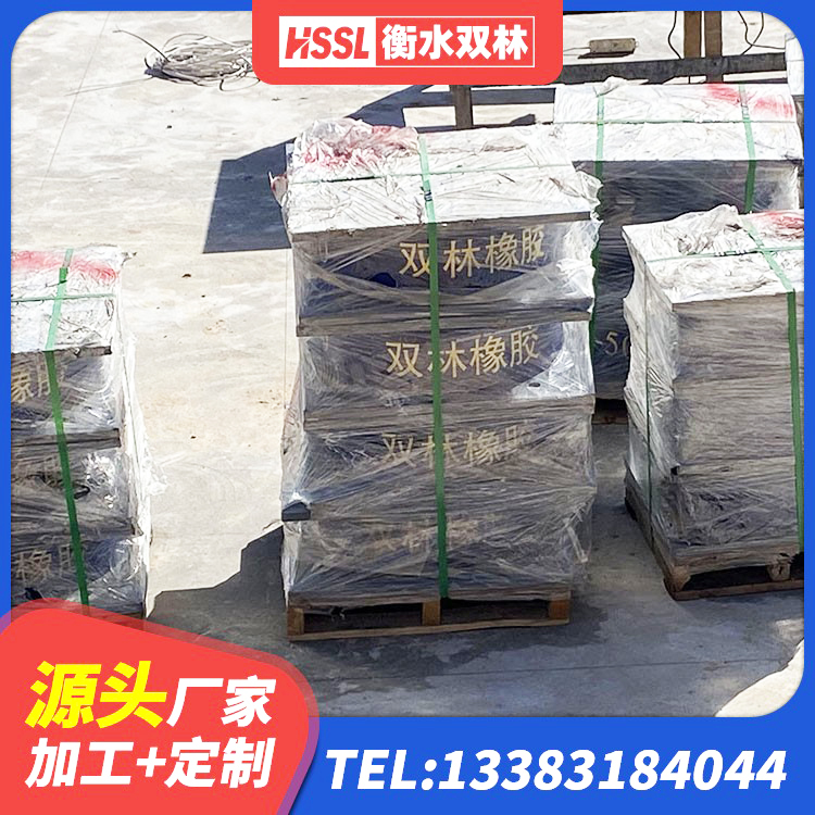武胜县LNR隔震支座500(II型)厂家 武胜县建筑隔震支座(LRB型)厂家 武胜县LRB1100铅芯隔震支座多少钱 武胜县建筑防震橡胶隔震支座 - 第6张
