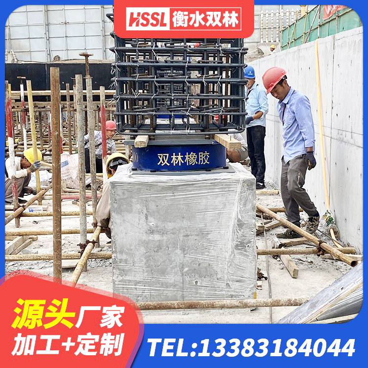 武胜县HDR700高阻尼橡胶隔震支座多少钱 武胜县建筑橡胶隔震支座什么价格 武胜县HDR1200高阻尼建筑隔震支座生产厂家 武胜县叠层隔震支座厂家电话 - 第4张