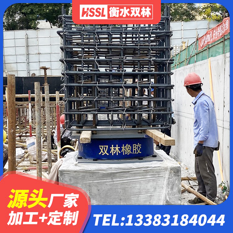 武胜县LRB橡胶隔震支座600(II型)源头工厂 武胜县房建橡胶隔震支座源头工厂 武胜县LNR隔震支座D420 武胜县LRB400铅芯隔震支座什么价格 - 第4张