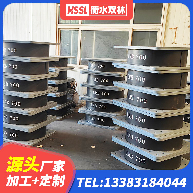 武胜县建筑铅芯隔震支座LRB源头工厂 武胜县LRB700铝芯橡胶隔震支座源头工厂 武胜县阻尼橡胶隔震支座厂家 武胜县LNR1200天然橡胶隔震支座厂家 - 第1张