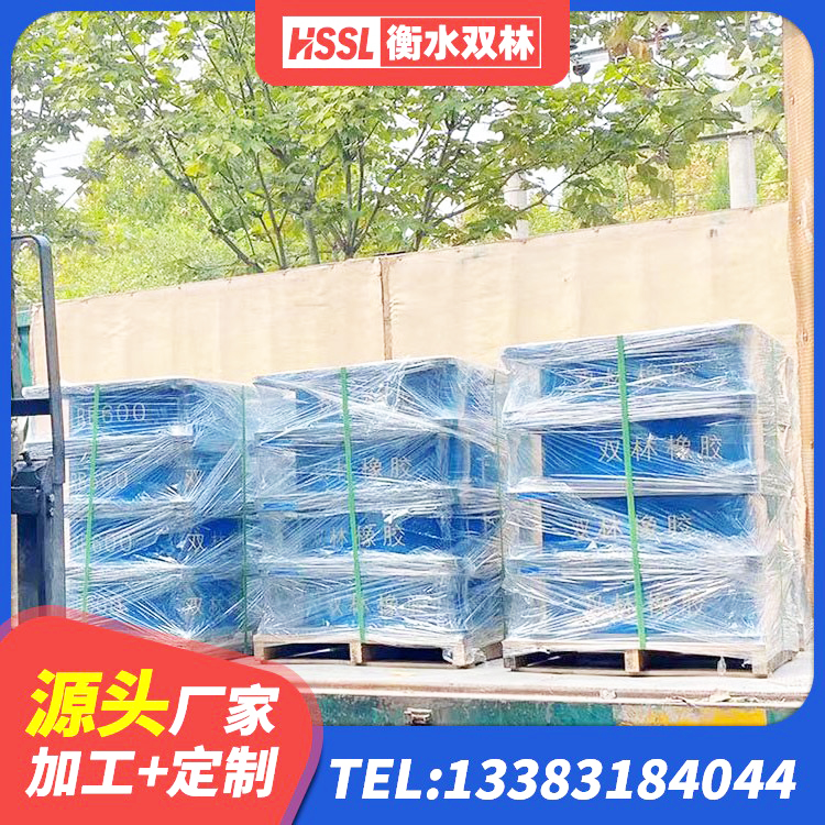 武胜县LRB700铅芯支座厂家电话 武胜县建筑减震橡胶支座价格 武胜县圆形高阻尼橡胶隔震支座生产厂家 武胜县LNR天然隔震支座多少钱 - 第4张