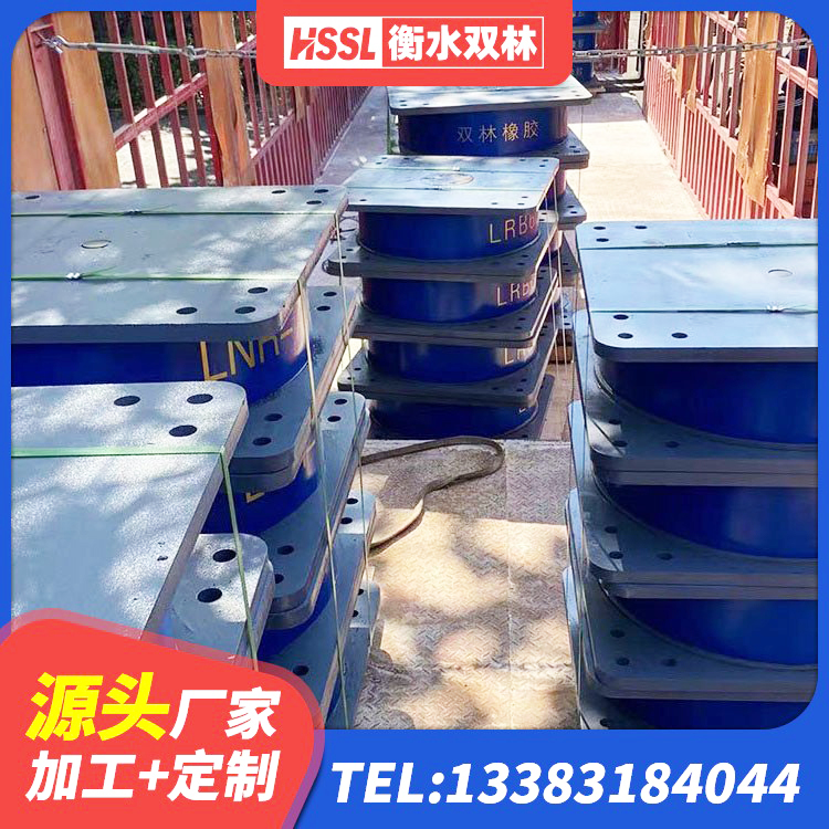 武胜县建筑铅芯隔震支座LRB源头工厂 武胜县LRB700铝芯橡胶隔震支座源头工厂 武胜县阻尼橡胶隔震支座厂家 武胜县LNR1200天然橡胶隔震支座厂家 - 第4张
