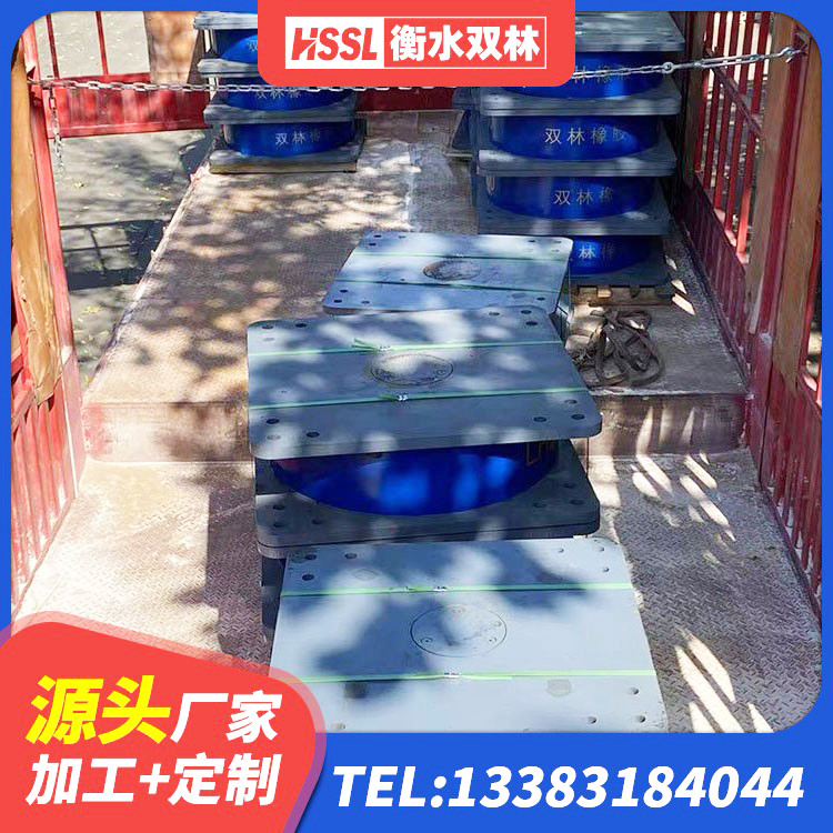 武胜县LRB300铅芯橡胶隔震支座多少钱 武胜县隔震支座价格表 武胜县隔震建筑橡胶隔震支座源头工厂 武胜县LNR隔震支座源头工厂 - 第3张
