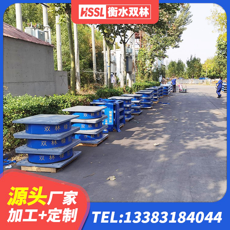 武胜县LNR300天然隔震支座什么价格 武胜县LNR水平力分散型隔震支座源头工厂 武胜县建筑橡胶隔震支座LNR800源头工厂 武胜县LNR隔震支座400厂家 - 第2张