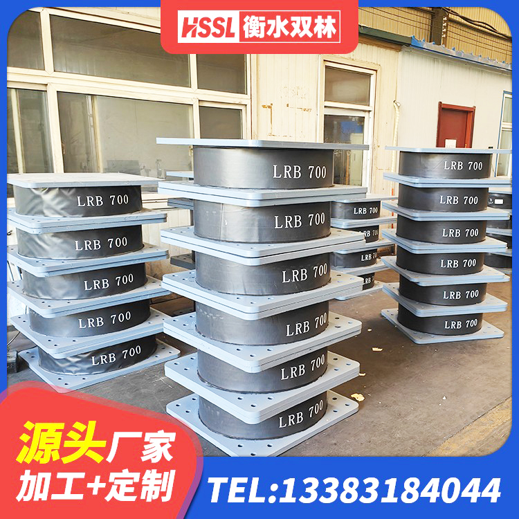 武胜县LRB橡胶隔震支座600(II型)源头工厂 武胜县房建橡胶隔震支座源头工厂 武胜县LNR隔震支座D420 武胜县LRB400铅芯隔震支座什么价格 - 第7张