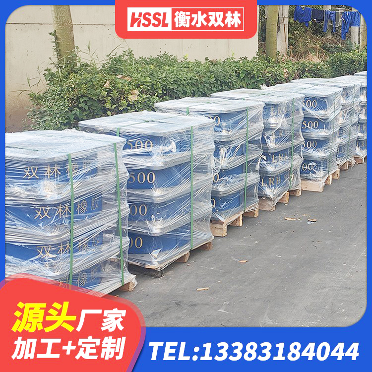 武胜县LNR300天然隔震支座什么价格 武胜县LNR水平力分散型隔震支座源头工厂 武胜县建筑橡胶隔震支座LNR800源头工厂 武胜县LNR隔震支座400厂家 - 第4张