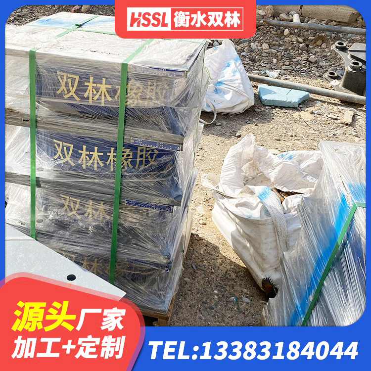 武胜县建筑圆形高阻尼隔震支座生产厂家 武胜县建筑铅芯防震支座厂家 武胜县HDR600高阻尼建筑隔震支座 武胜县分层橡胶隔震支座多少钱 - 第9张