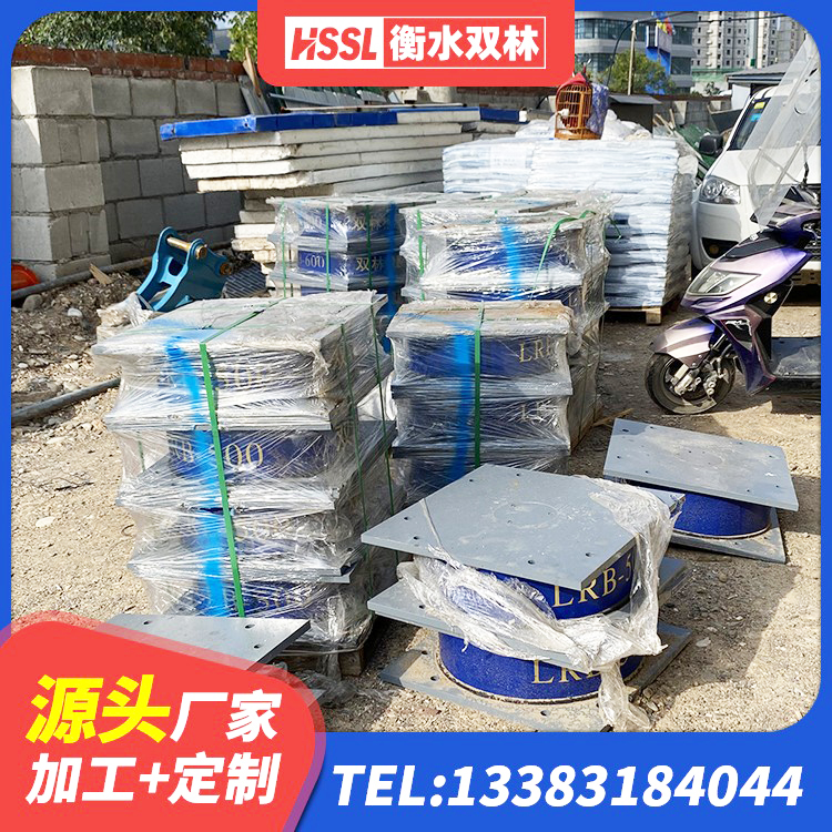 武胜县建筑圆形高阻尼隔震支座生产厂家 武胜县建筑铅芯防震支座厂家 武胜县HDR600高阻尼建筑隔震支座 武胜县分层橡胶隔震支座多少钱 - 第4张